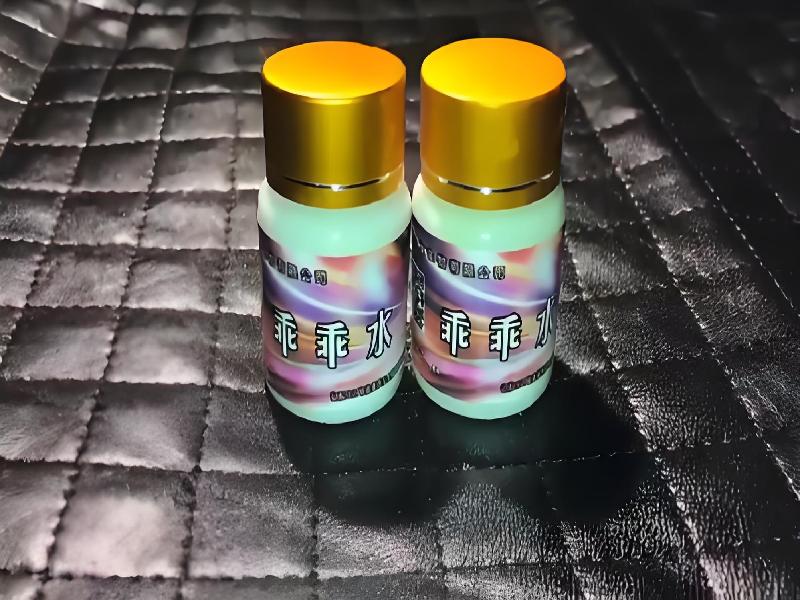 女士专用红蜘蛛9614-jA8R型号